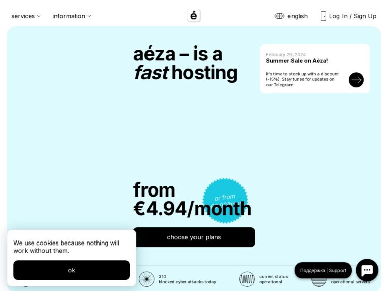 Aeza Cloud VDS Promo Sale €12 / YEAR