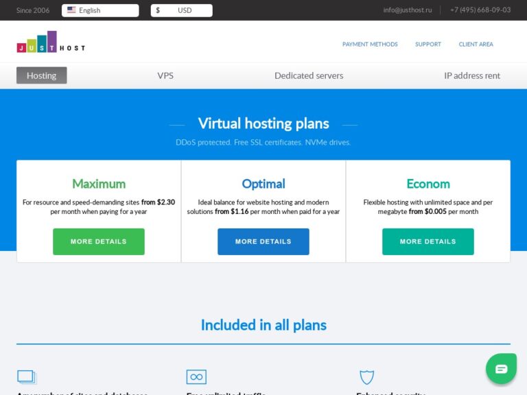 JustHost VPS Promo 13€ / YEAR